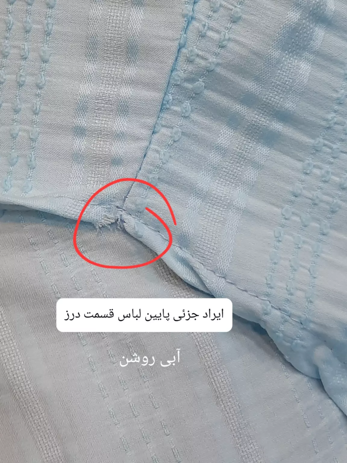 مانتو شومزی لاریسا ( دارای ایراد جزئی )